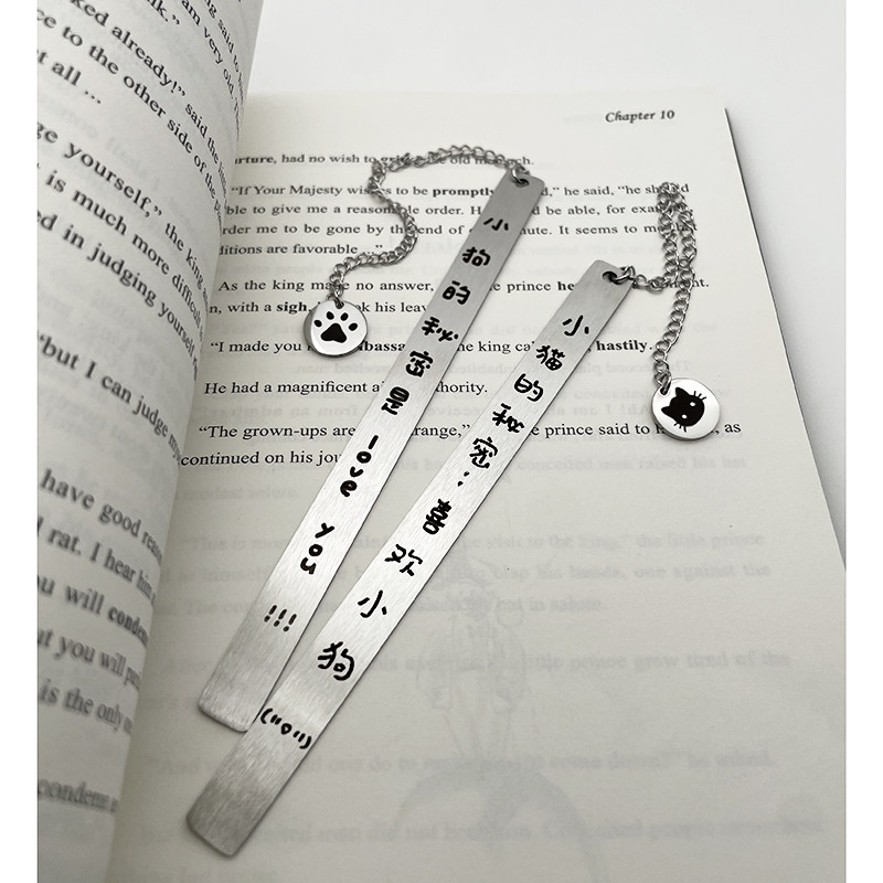 小狗小猫的秘密书签 不锈钢原创自制fug贵儿