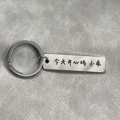 FuG贵儿小乖文学不锈钢