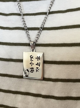 钛钢钛钢水波链情侣小狗