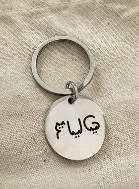 小猫字母组合自定义 FuG自制创意钥匙扣