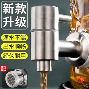 玻璃泡酒瓶水龙头304不锈钢龙头 泡酒坛子铜水嘴酒缸酒桶阀门开关