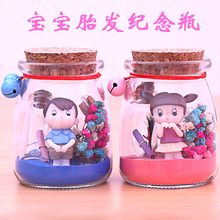 宝宝胎发瓶纪念品diy自制作胎毛保存瓶婴儿脐带收藏盒乳牙纪念盒