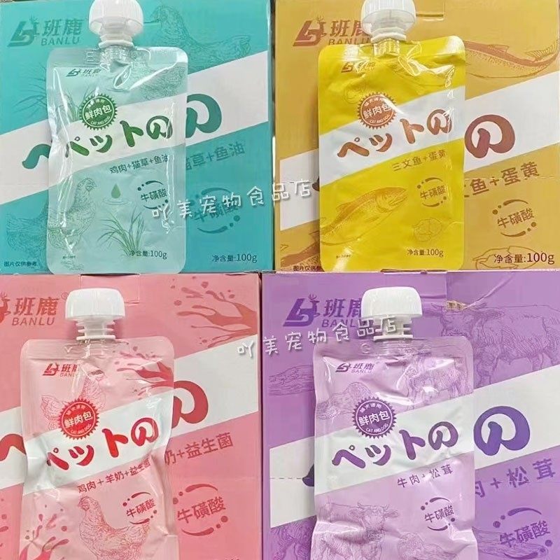 班鹿鲜肉包猫咪咕噜酱营养猫条