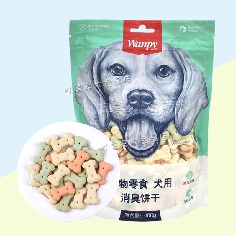 wanpy顽皮宠物消臭饼干奶酪小馒头狗零食磨牙补钙清口腔除臭饼干