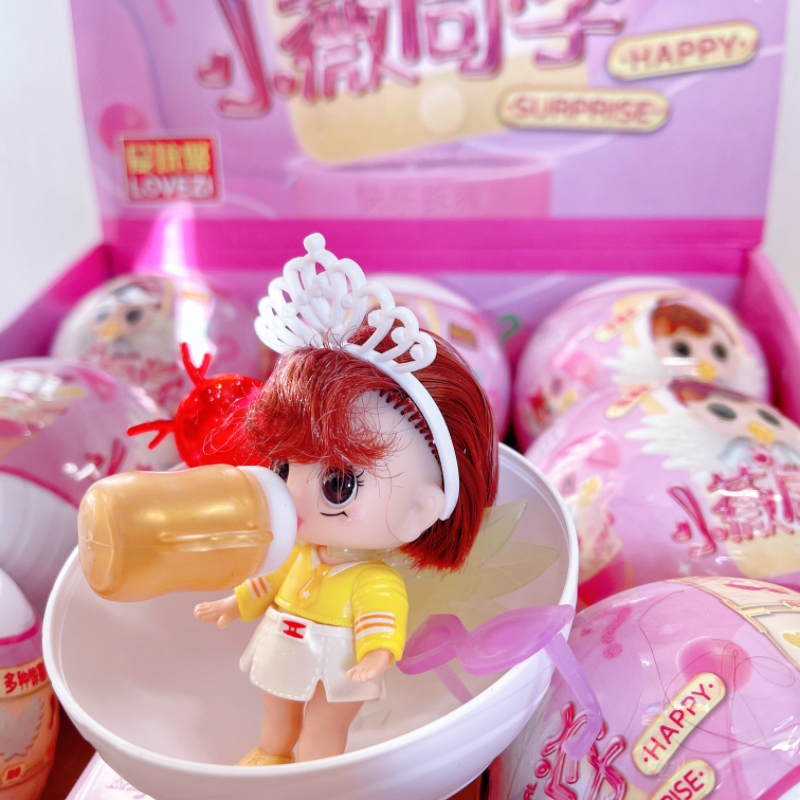 新款惊喜拆拆乐女孩猜拆球手提包娃娃盲球网红盲盒玩具儿童生日礼