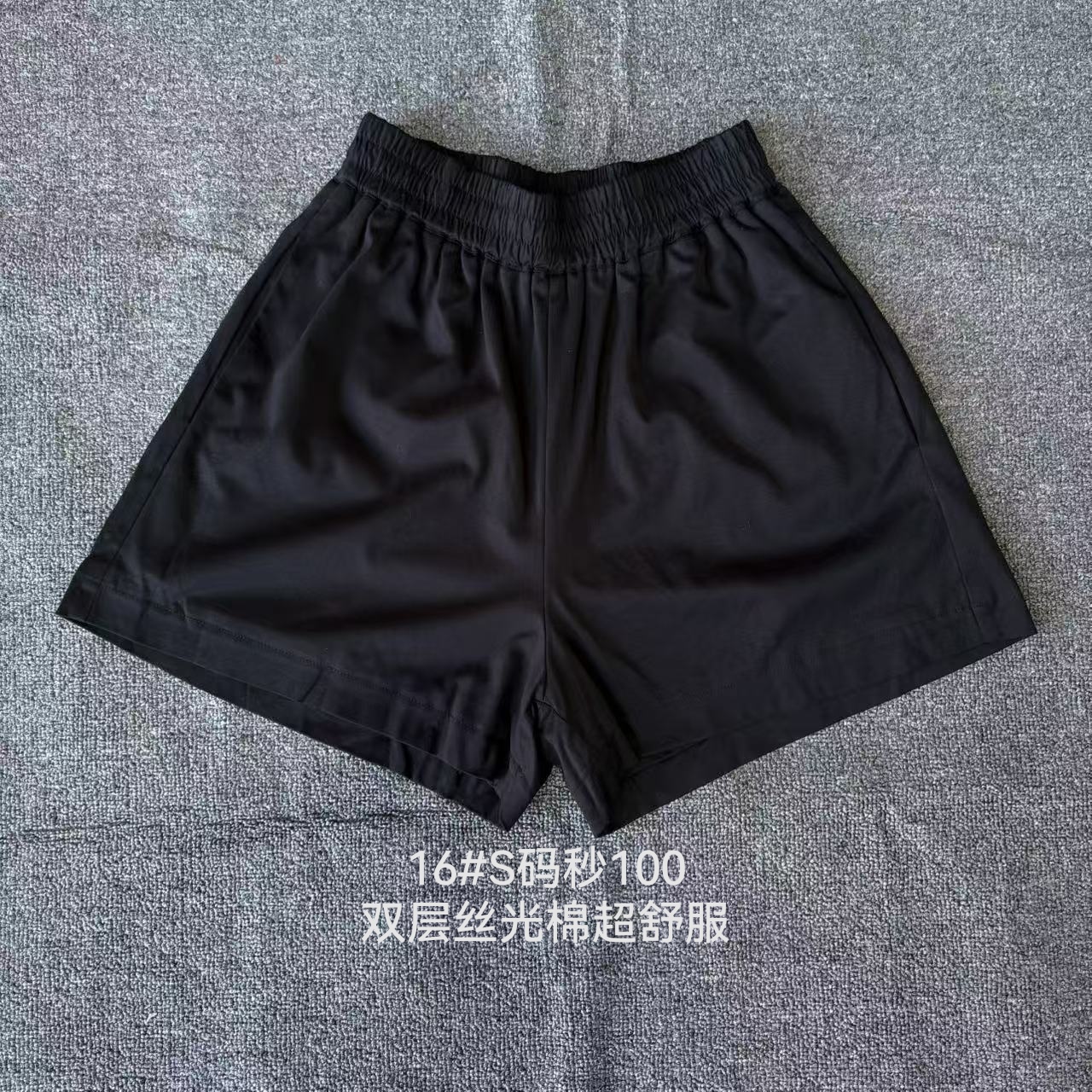 王家K牌KIYUGINA面料超级舒服双层丝光棉短裤 不退不换私信更优惠