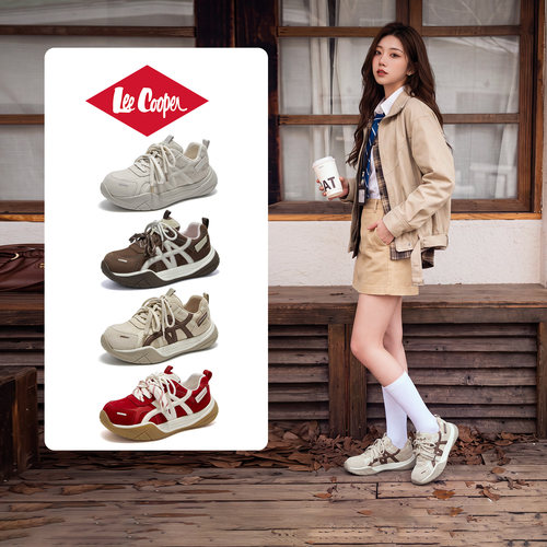 LeeCooper女款增高厚底德训鞋