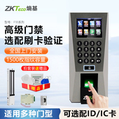 熵基 F18指纹刷卡识别门禁一体机考勤机门禁系统打卡机铁门玻璃