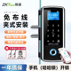 ZKTeco PFC80指纹门禁办公室玻璃门夹锁门禁系统 熵基科技GDL