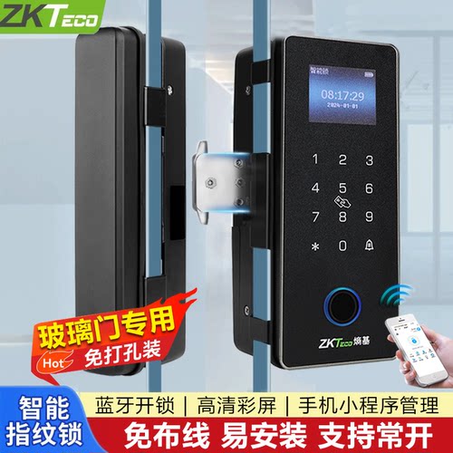 免布线玻璃锁免开孔指纹锁