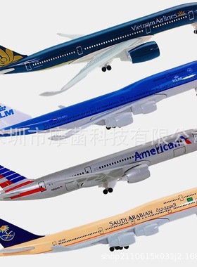 20CM飞机模型系列A380 A350 B747 B787国产大飞机C919合金模型