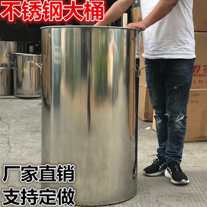 不锈钢桶带盖商用大桶加厚水桶80圆桶70汤桶55特大号60cm锅定制