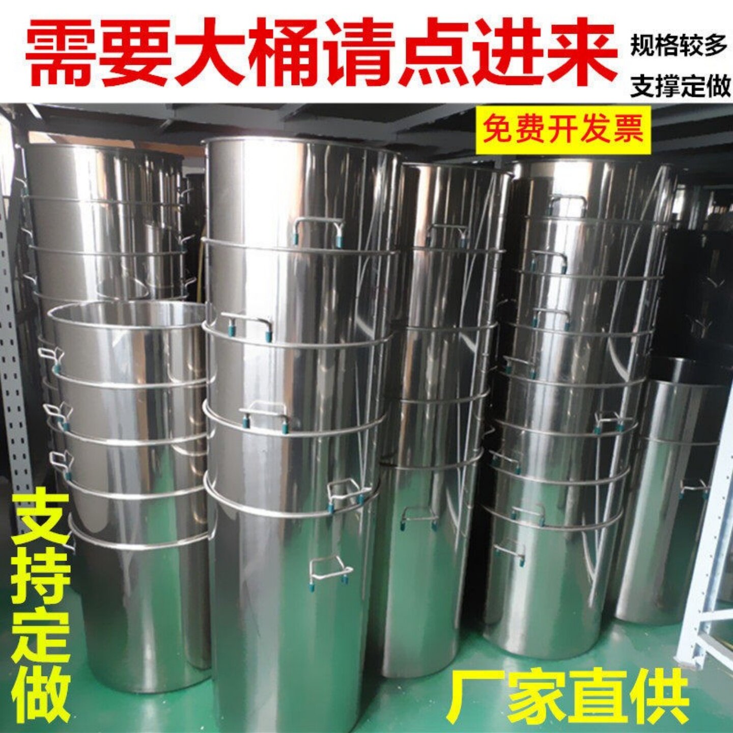 带盖商用加厚酿酒圆桶定制
