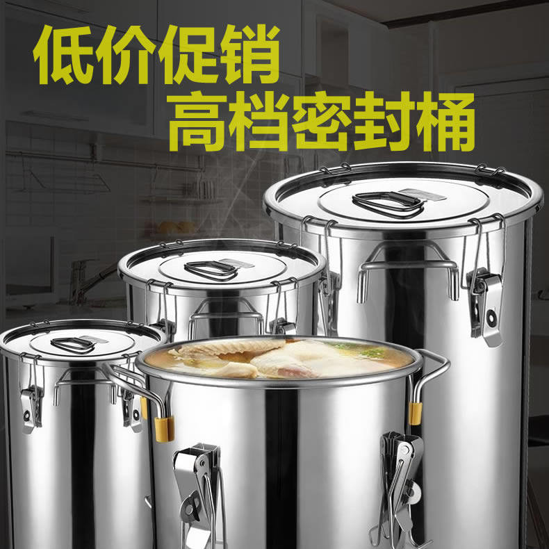 不锈钢密封桶米桶油桶圆桶304家用酿酒发酵桶牛奶桶储存桶大容量