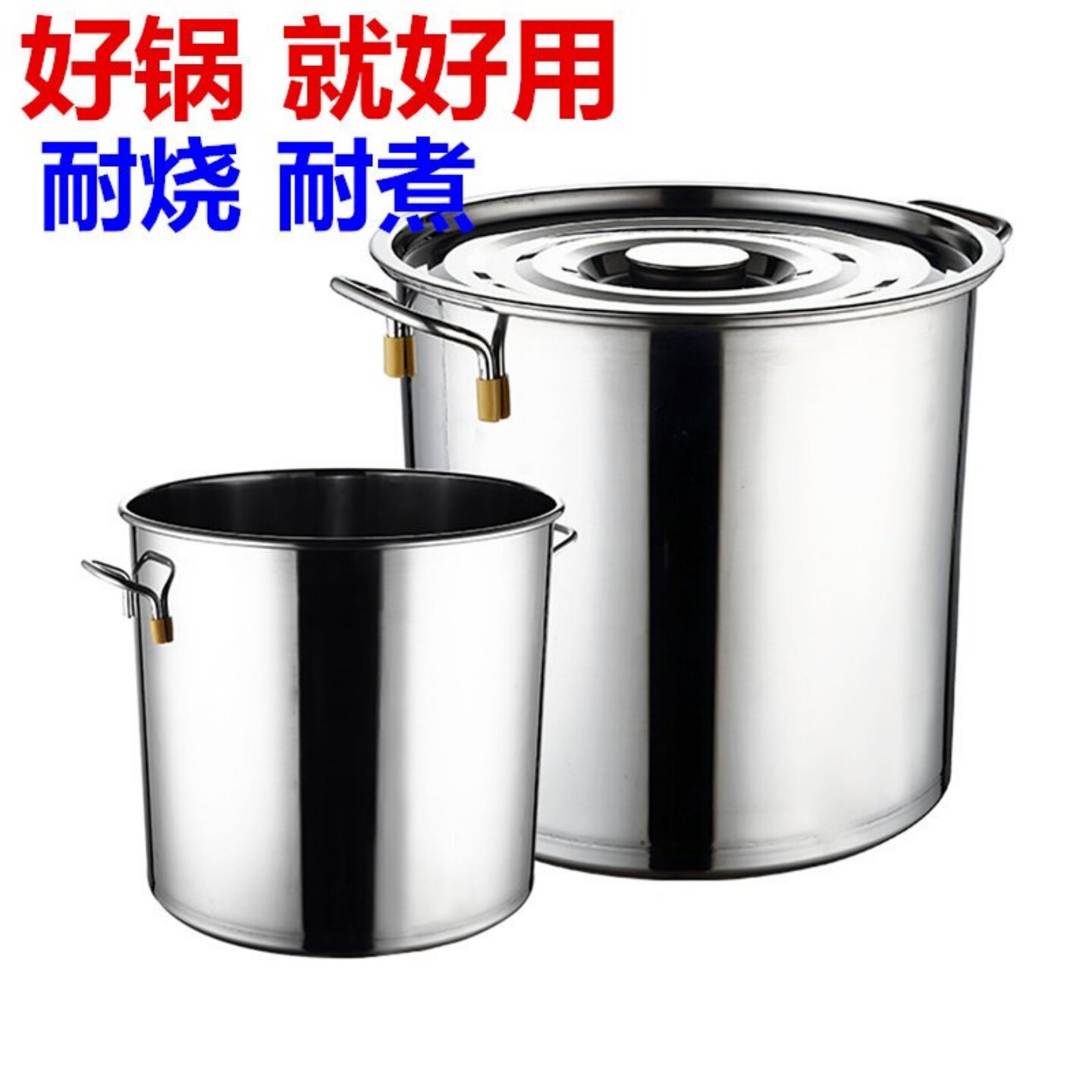 带盖商用特厚圆桶食品级