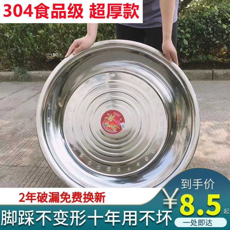 不锈钢盆家用304食品级洗菜盆加厚特大号洗澡电磁炉特厚和面厨房 餐饮具 盆 原图主图