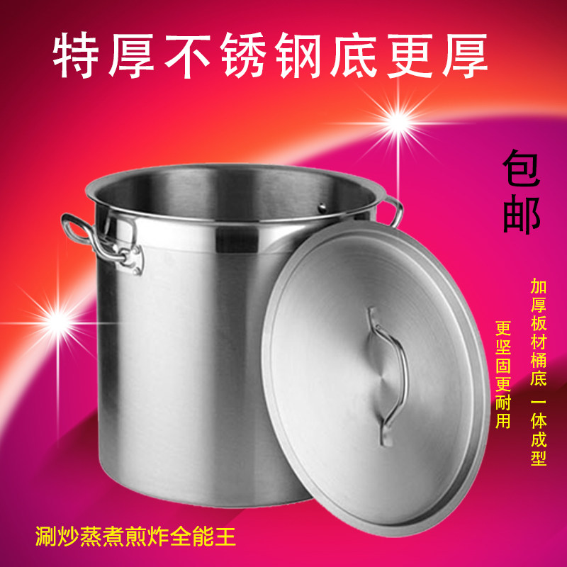 加厚底帶蓋煤氣特價包郵不銹鋼桶