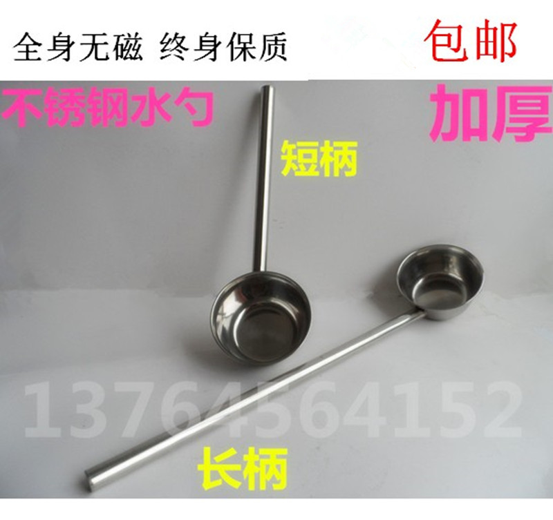 �̱�ˮư�ھ�12cm ̩�������ּӺ�ˮư