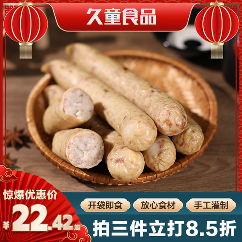东北特产老传统包装香肠