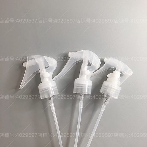 真珠美学水乳喷头乳液vc水可复美