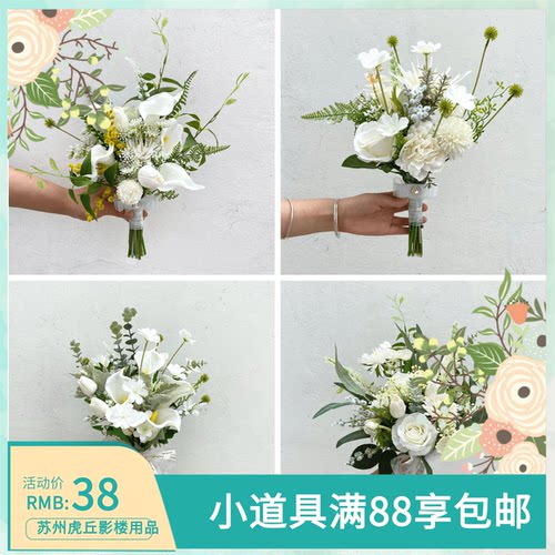 新款韩式仿真订婚领证新娘手捧花
