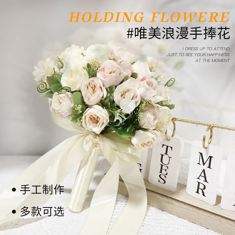 韩式领证拍照手捧花新娘结婚婚礼仿真花拍照道具摄影手工混搭花束