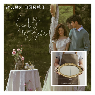 新婚纱摄影道具 创意田园风格拍摄 旅拍复古欧式外景拍摄镜子摆件