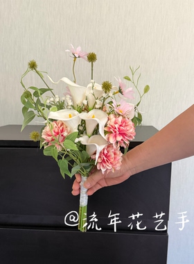 new森系diy流年花艺手作定制高级感ins风花束婚礼手捧花毕业领证