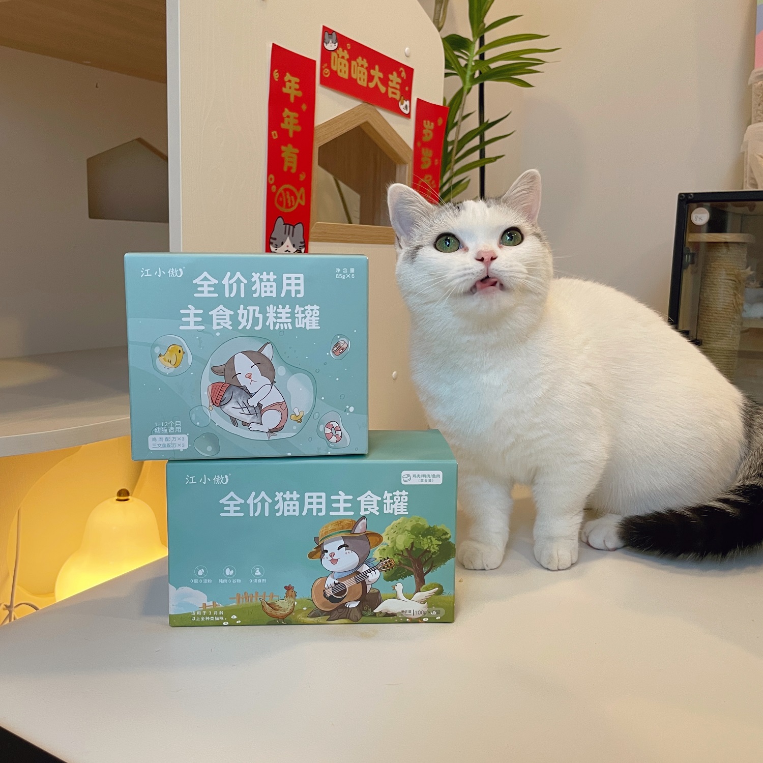 【实体店正品】江小傲主食罐头全价成猫幼猫鸡肉鸭肉-封面