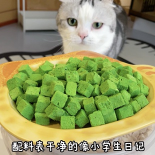 美尼蜗鲜肉猫草粒磨牙洁齿排毛健康吃肉营养冻干大麦苗配方成猫