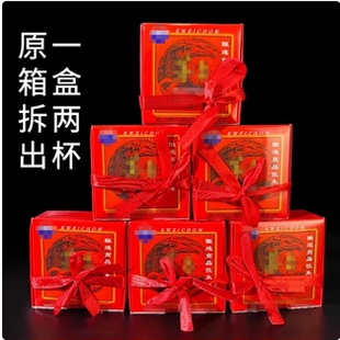 水晶新款 玻璃白酒小酒杯一口烈酒杯分酒器酒盅 原装 原箱正品