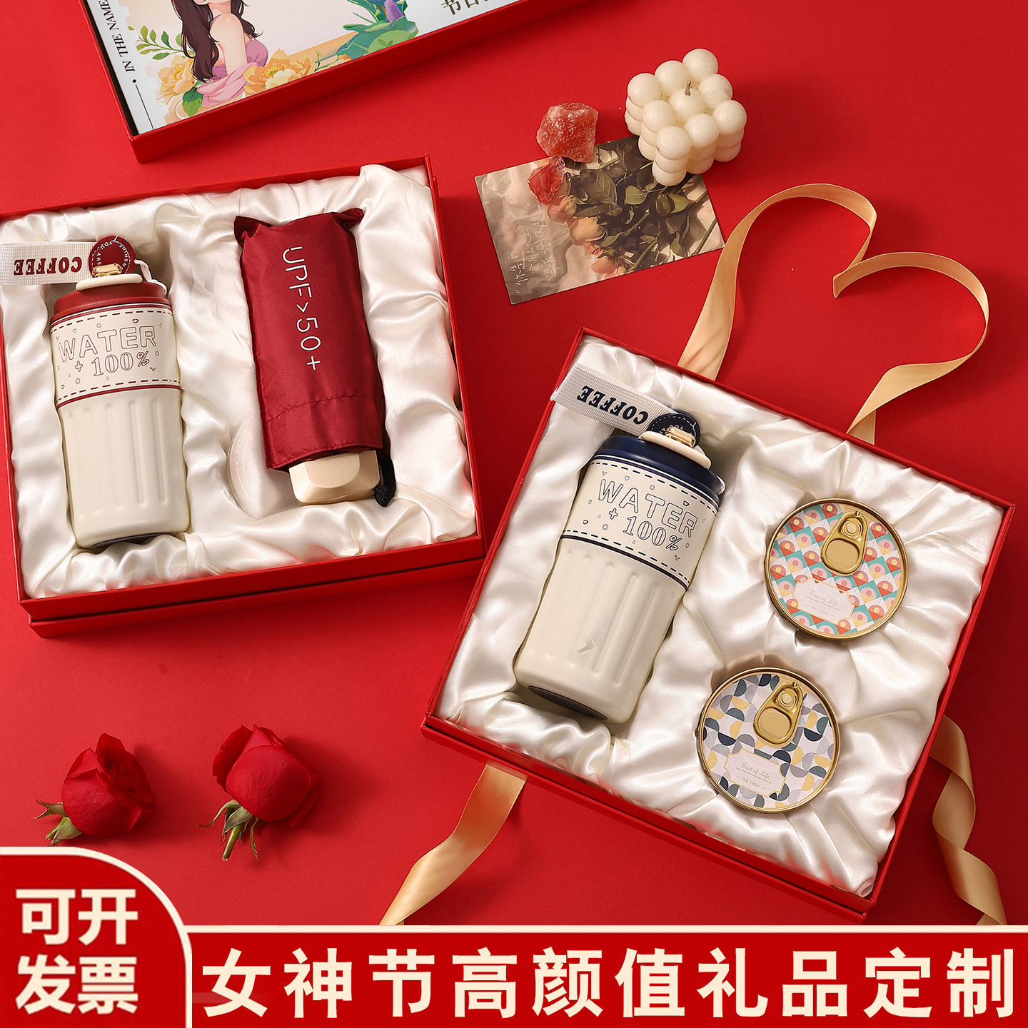 38三八妇女节礼物高档实用公司送员工客户女神节礼品套装定制logo