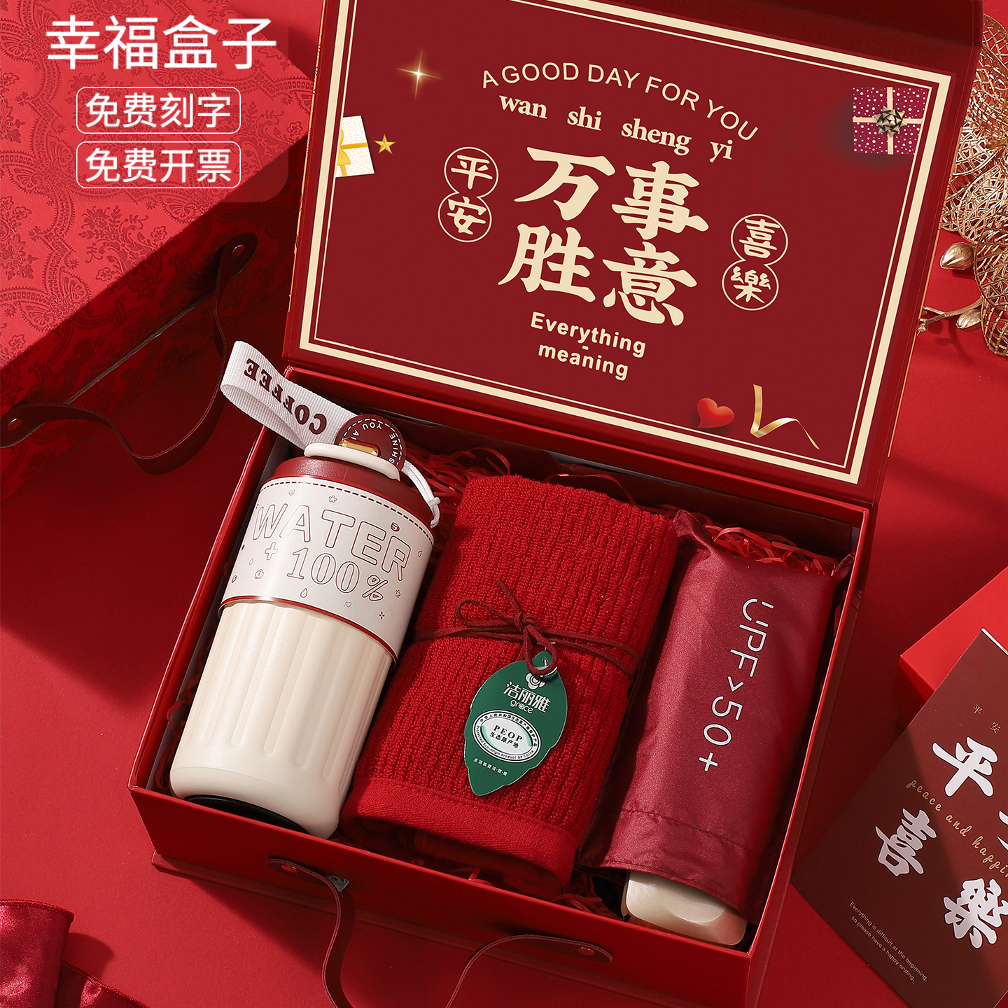 中秋节礼物送客户员工实用高档礼品2025新款周年庆纪念品定制logo