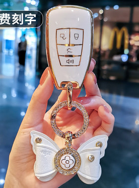 适用北汽绅宝d50钥匙套威旺S50/D70北京eu5壳X5565扣BJ40plus智行