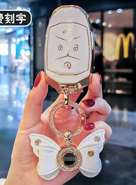 适用领克01钥匙套03包05女06极氪001极克扣21款02hatchback车9壳8