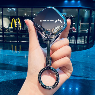 专用五菱缤果钥匙套宾果plus冰果云朵悦也宝骏kiwi晴空车全包壳扣