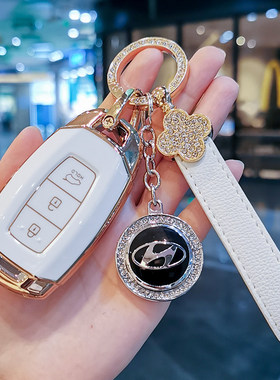 北京现代索纳塔钥匙套悦纳RV悦动ix25 ix35昂希诺菲斯塔胜达壳女