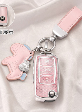 大众帕萨特pro钥匙套探岳L专用id3/4高尔夫8壳揽巡境迈腾B9威然女