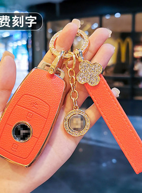 适用于奔驰E级E300L钥匙套C级C260L/C200壳A200车GLC/GLB/GLEGLA