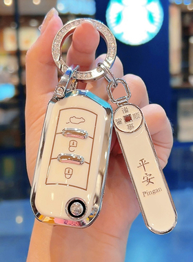 23款广汽传祺gs4钥匙套m6传奇gs3专用gs5包ga4壳ga6扣ga3s汽车ga5