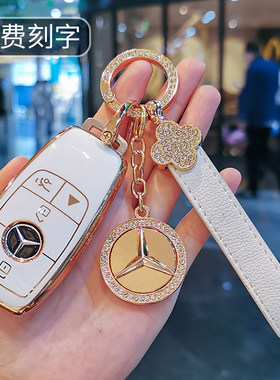 适用于奔驰GLS450钥匙套4MATIC海外进口车GLE350壳400包GLC300扣