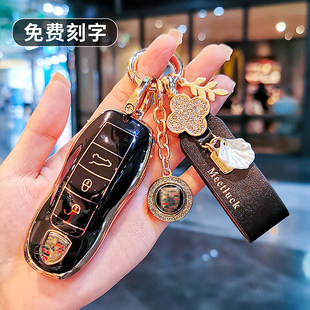 保时捷钥匙壳女帕拉梅拉panamera扣卡宴Cayenne包macan汽车钥匙套