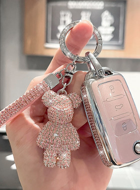 适用大众速腾钥匙套宝来途观朗逸探途岳车扣帕萨特CC迈腾凌度女壳