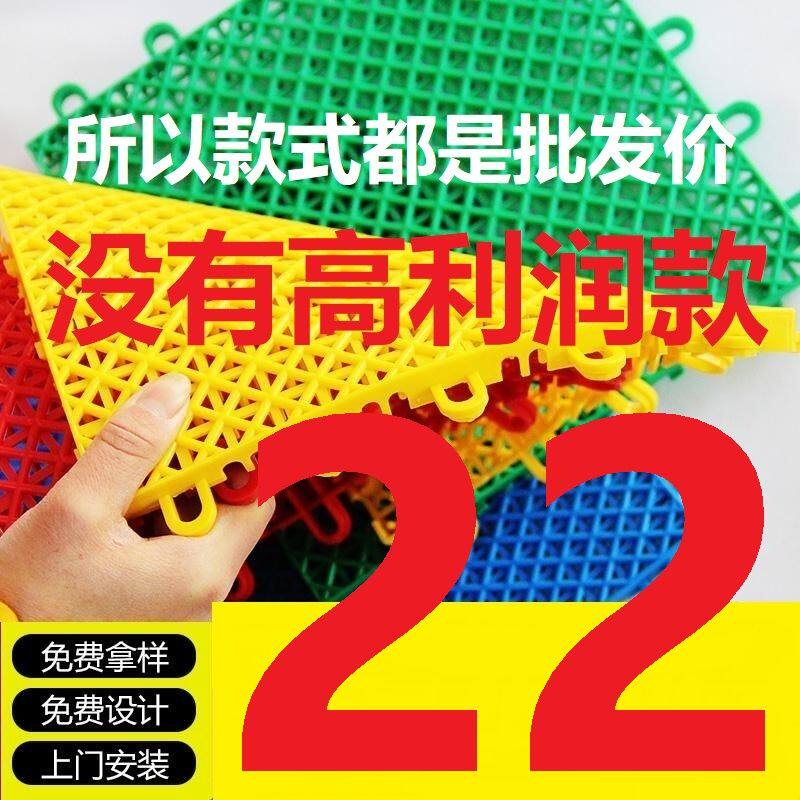 幼儿园悬浮地垫塑胶地垫户外悬浮式拼装地垫塑料篮球场悬浮地板