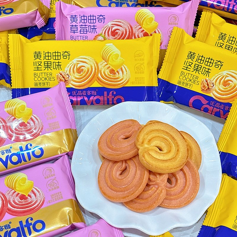 优品麦客雅黄油曲奇2斤坚果味草莓味散装称重曲奇饼干小包装零食