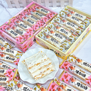 嚼爽台式咸牛轧368克*2盒蔓越莓牛轧糖花生软糖果休闲零食