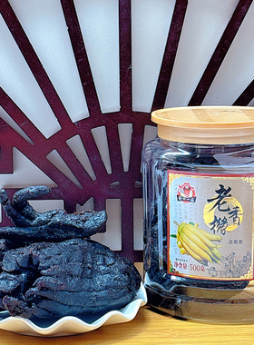 舒口一派老香橼500克罐装凉果类开罐即食休闲食品零食