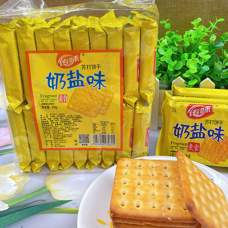 金旺达传味奶盐味苏打饼干450克*1袋独立小包咸味休闲食品零食