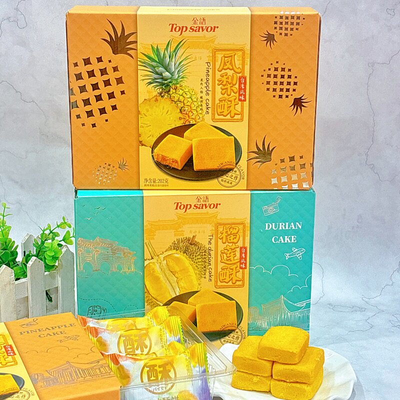 金语榴莲酥凤梨酥202克*2盒小包装糕点休闲零食