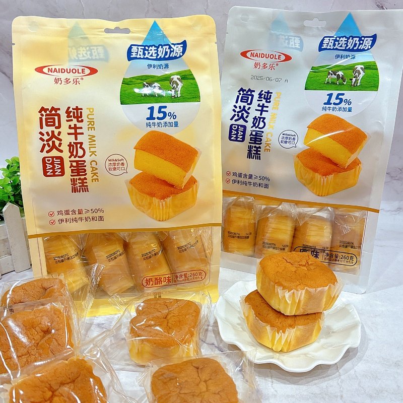 奶多乐简淡纯牛奶蛋糕奶酪味原味260克*2袋小包袋休闲零食,零食/坚果/特产,传统西式糕点,淘宝优惠券,粉丝福利购,淘宝优惠卷